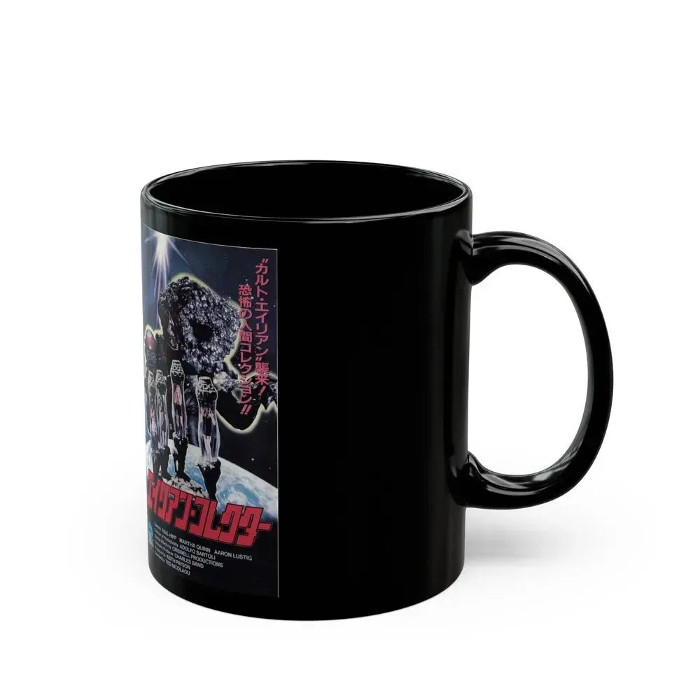BAD CHANNELS (VHS COVER) - Black Coffee Mug - Go Mug Yourself