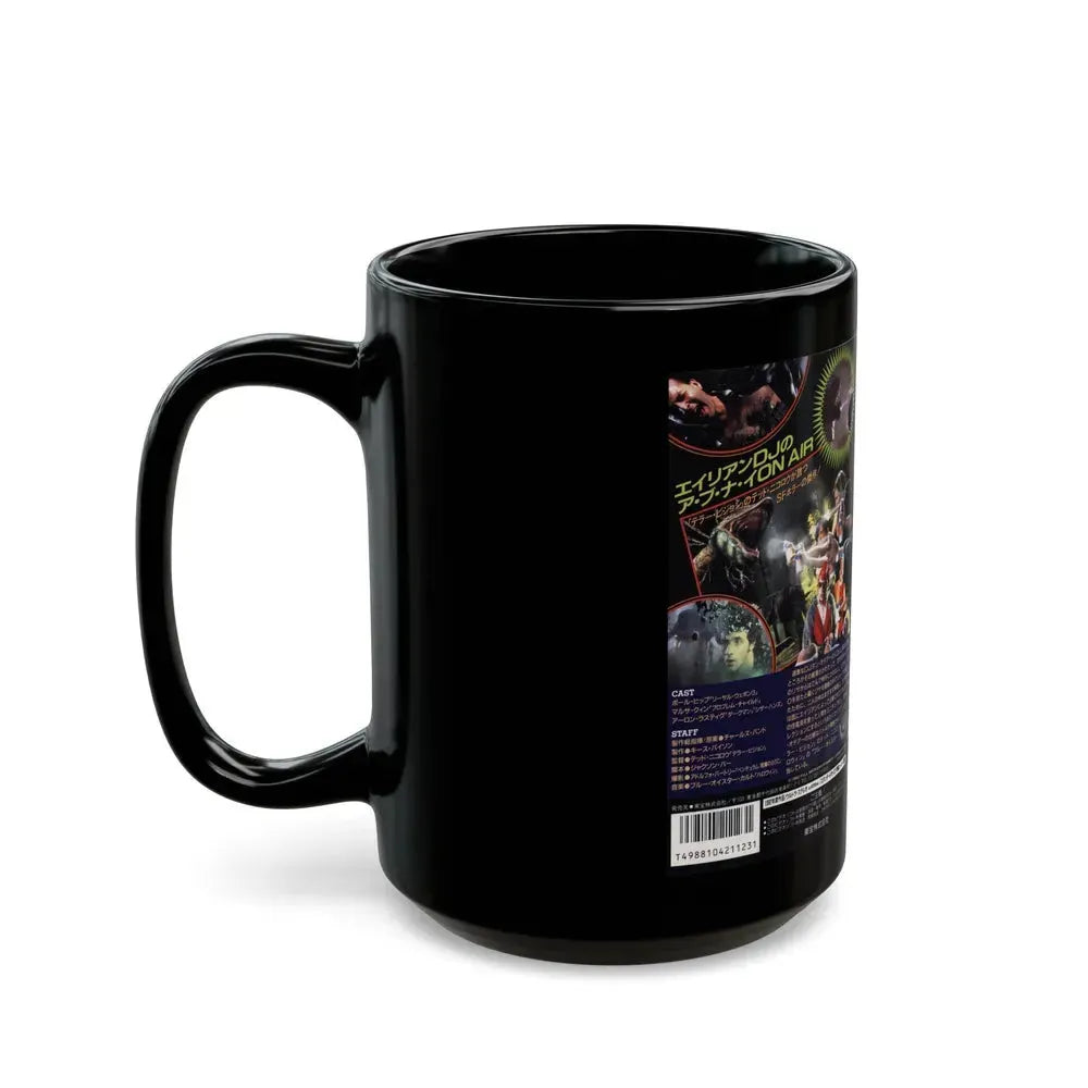 BAD CHANNELS (VHS COVER) - Black Coffee Mug - Go Mug Yourself