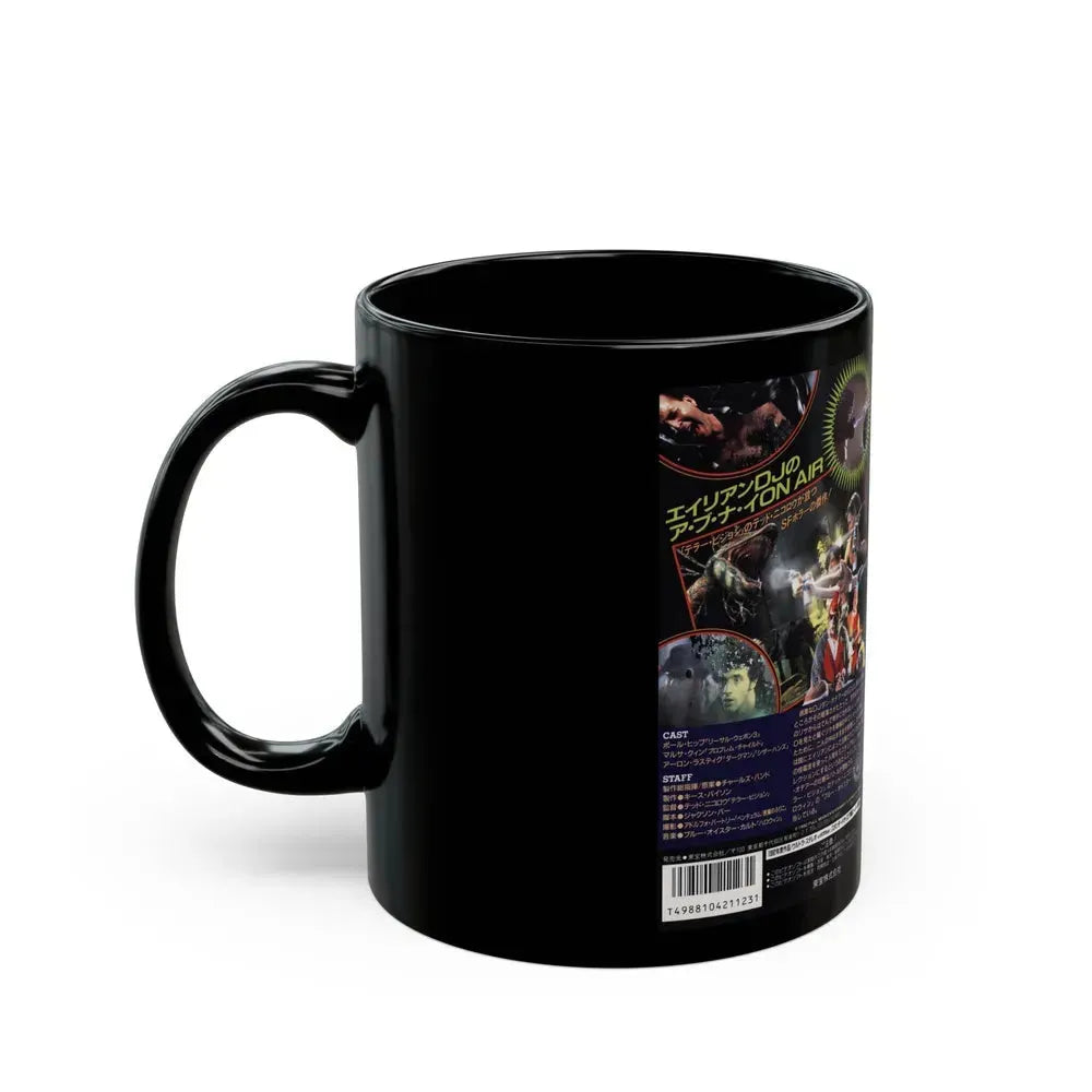 BAD CHANNELS (VHS COVER) - Black Coffee Mug - Go Mug Yourself