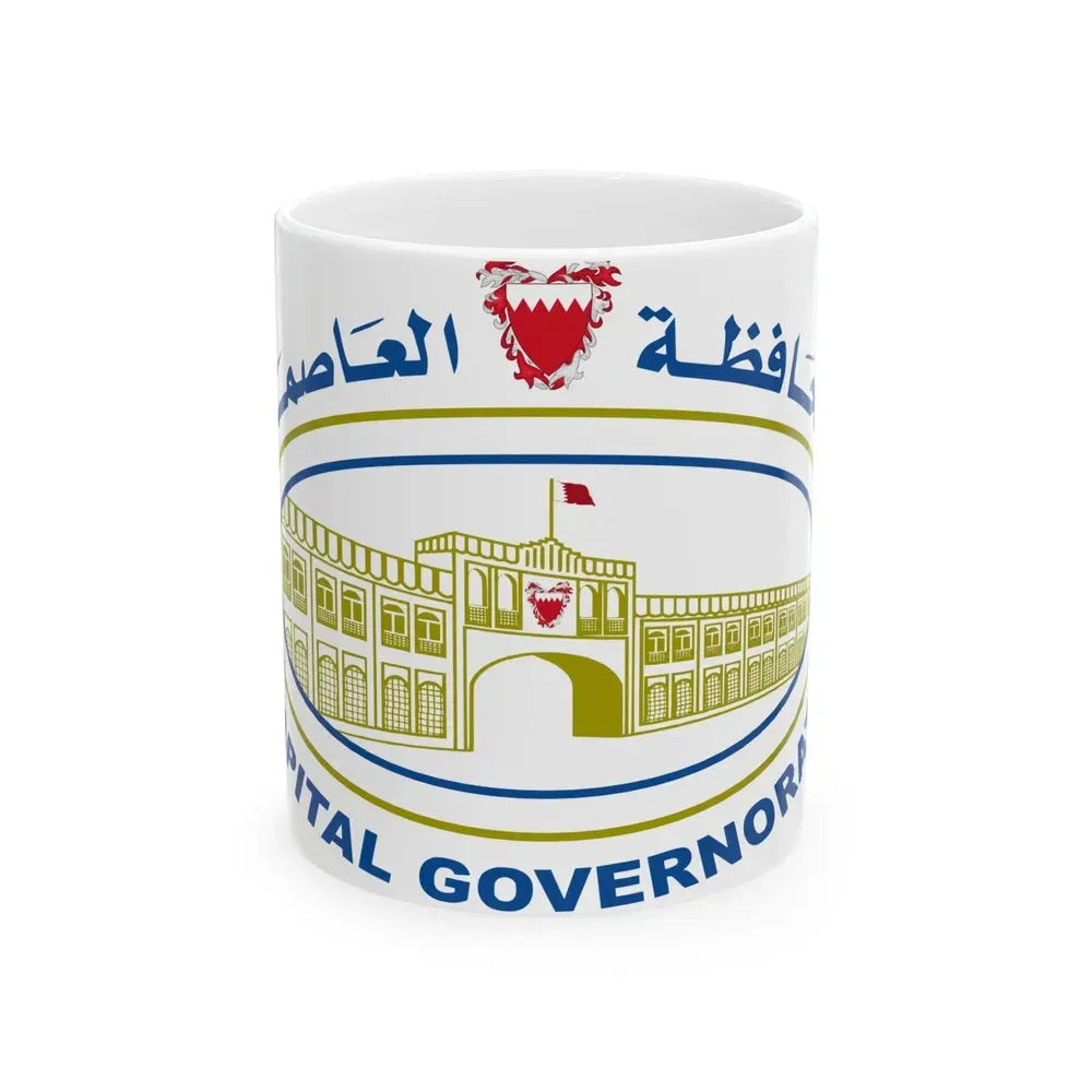 Bahrain Capital Governorate Flag (Bahrain) White Coffee Mug 11oz - Go Mug Yourself