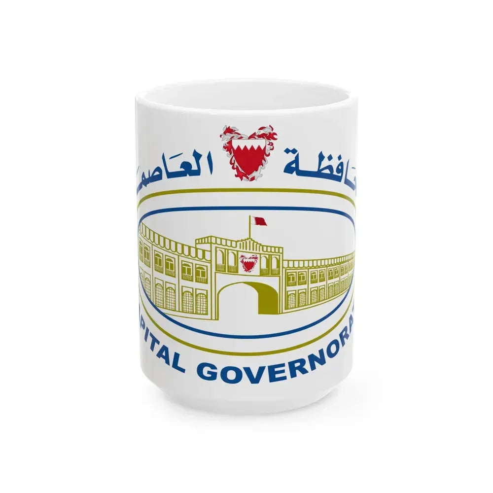 Bahrain Capital Governorate Flag (Bahrain) White Coffee Mug 15oz - Go Mug Yourself