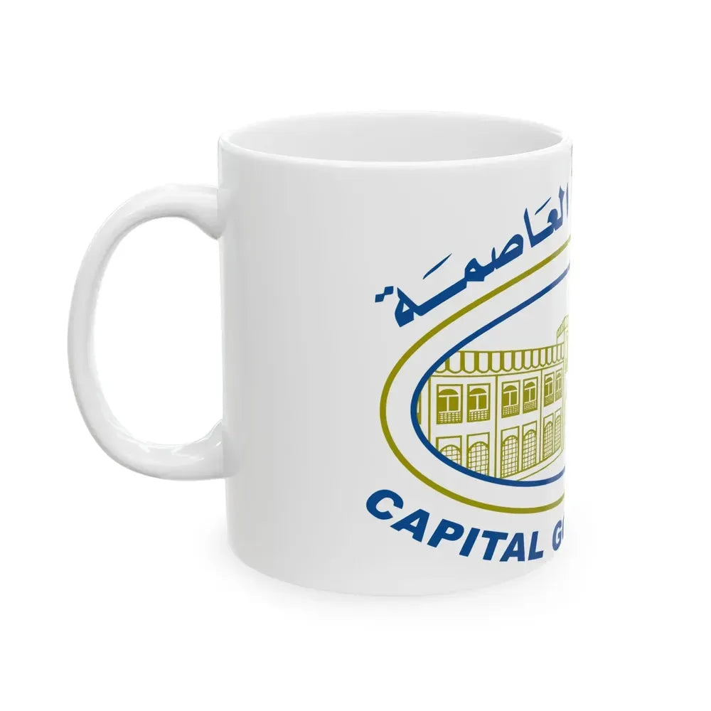 Bahrain Capital Governorate Flag (Bahrain) White Coffee Mug - Go Mug Yourself