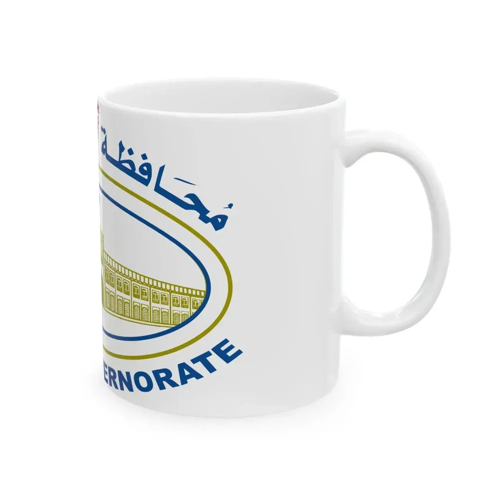 Bahrain Capital Governorate Flag (Bahrain) White Coffee Mug - Go Mug Yourself