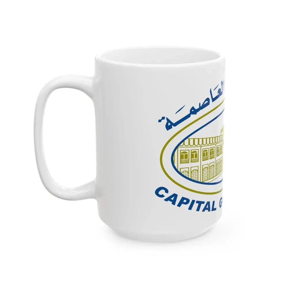 Bahrain Capital Governorate Flag (Bahrain) White Coffee Mug - Go Mug Yourself