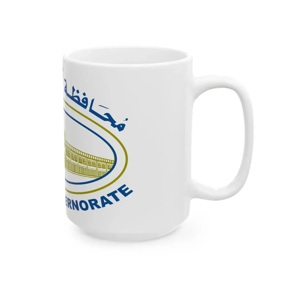 Bahrain Capital Governorate Flag (Bahrain) White Coffee Mug - Go Mug Yourself