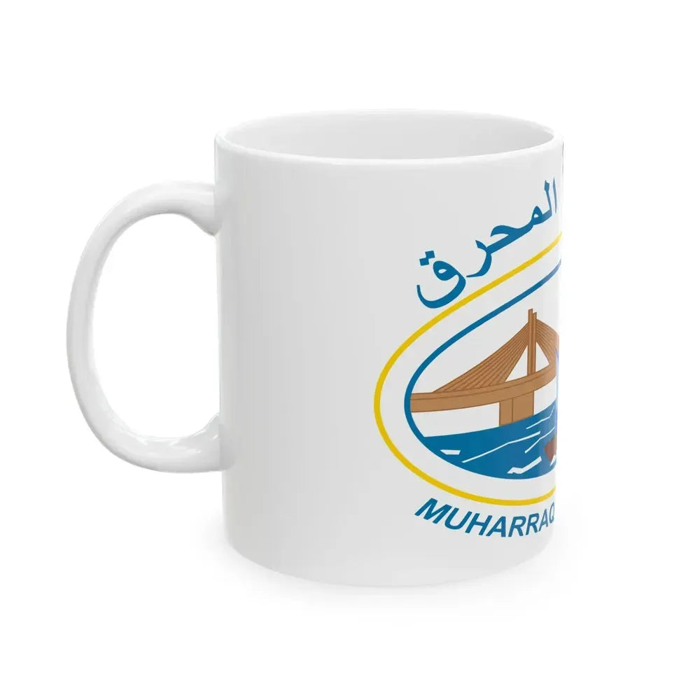 Bahrain Muharraq Governorate Flag (Bahrain) White Coffee Mug - Go Mug Yourself