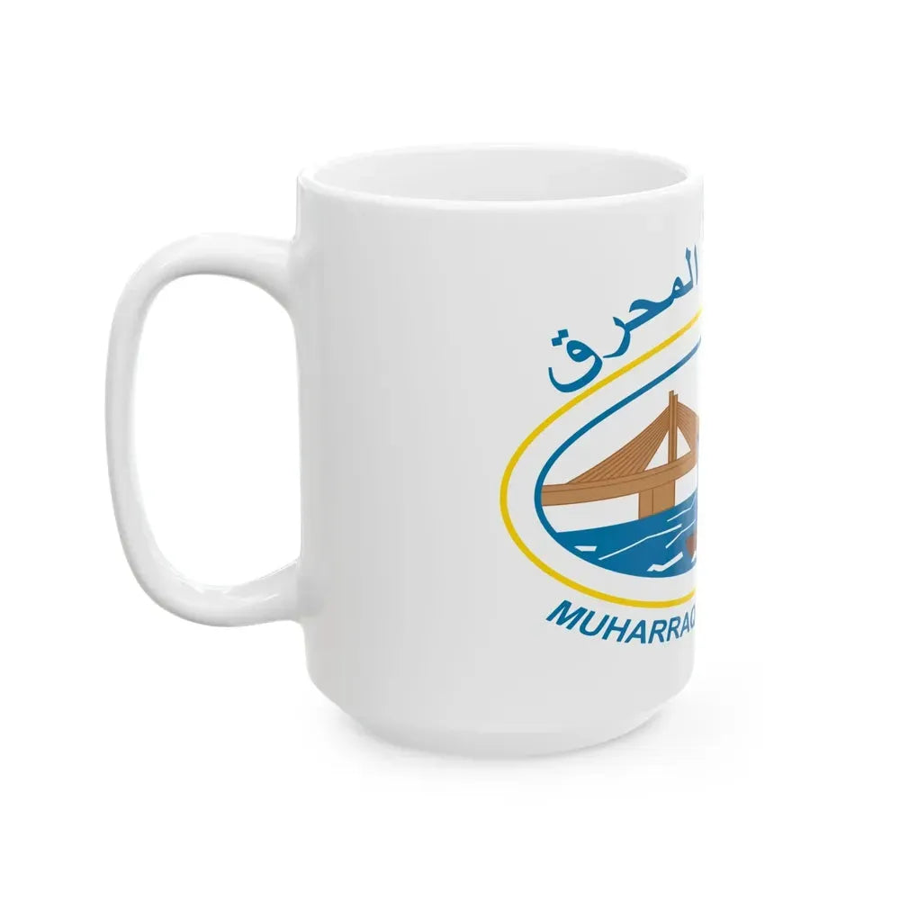 Bahrain Muharraq Governorate Flag (Bahrain) White Coffee Mug - Go Mug Yourself