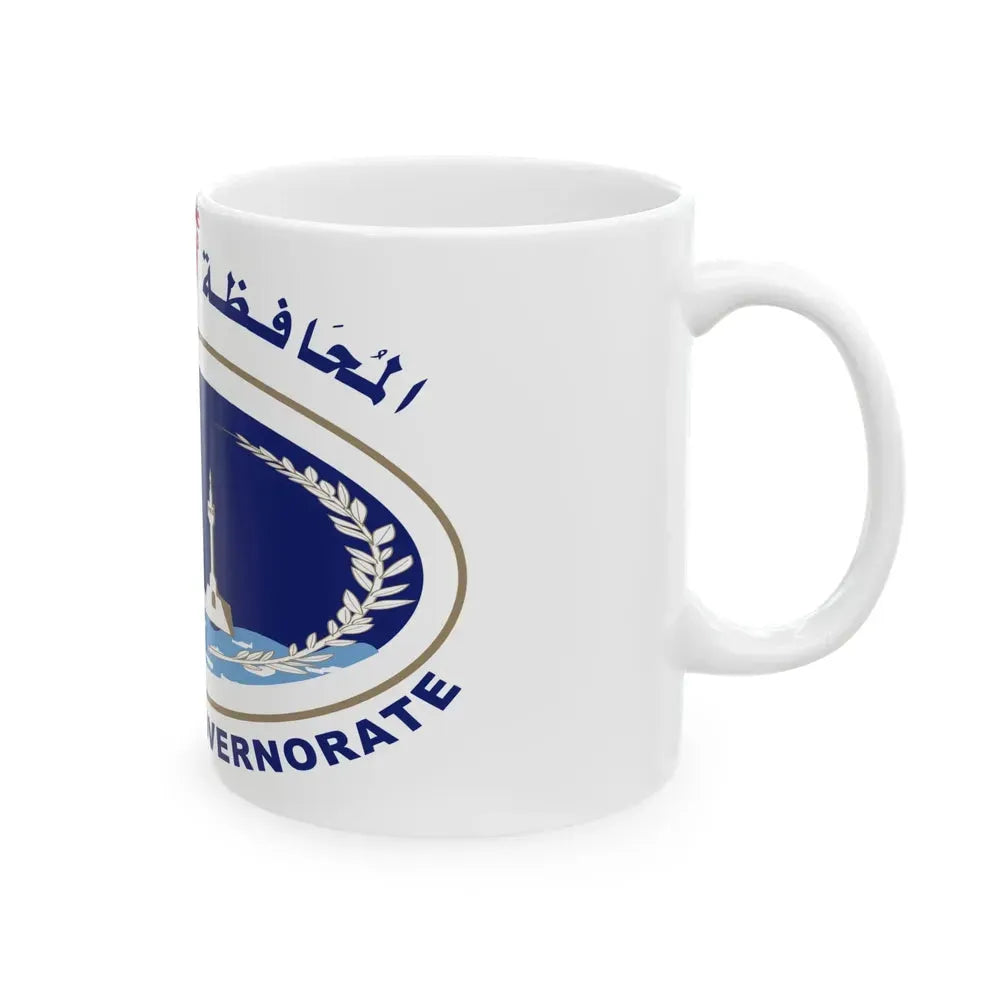 Bahrain Northern Governorate Flag (Bahrain) White Coffee Mug - Go Mug Yourself