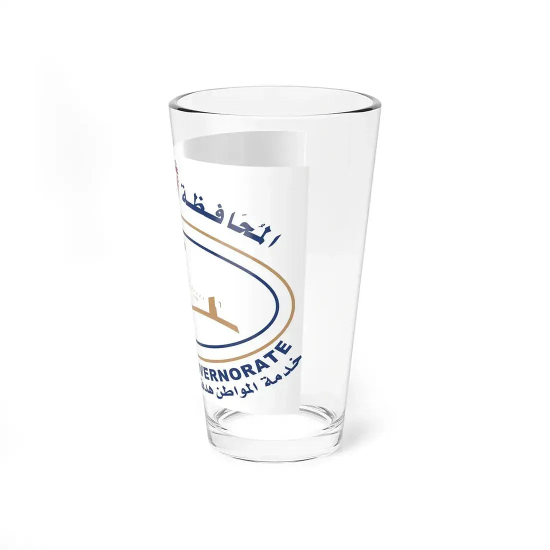 Bahrain Southern Governorate Flag (Bahrain) Pint Glass 16oz - Go Mug Yourself