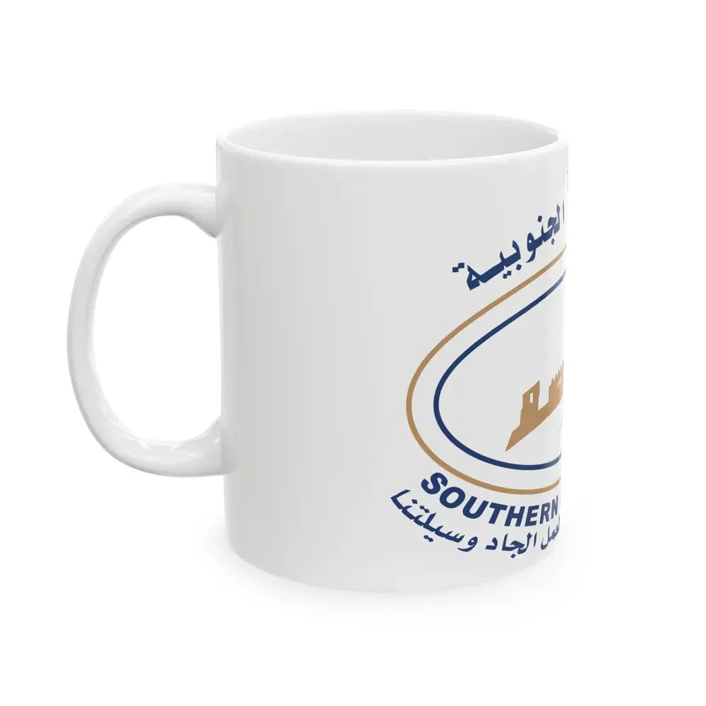Bahrain Southern Governorate Flag (Bahrain) White Coffee Mug - Go Mug Yourself