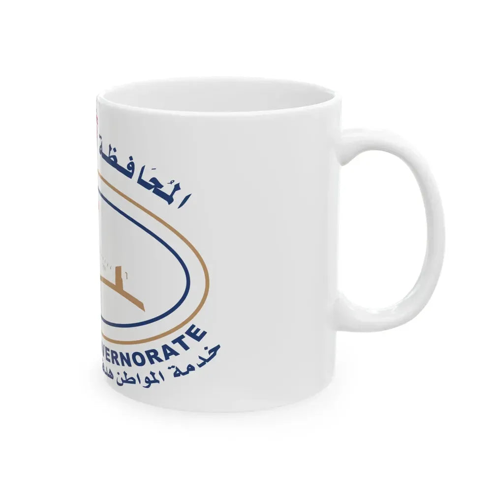 Bahrain Southern Governorate Flag (Bahrain) White Coffee Mug - Go Mug Yourself