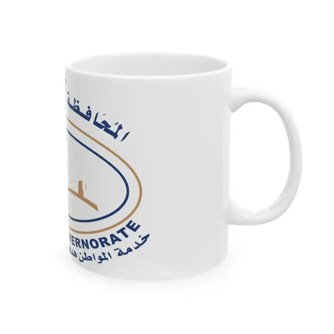 Bahrain Southern Governorate Flag (Bahrain) White Coffee Mug - Go Mug Yourself