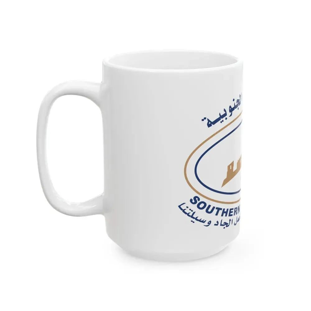 Bahrain Southern Governorate Flag (Bahrain) White Coffee Mug - Go Mug Yourself