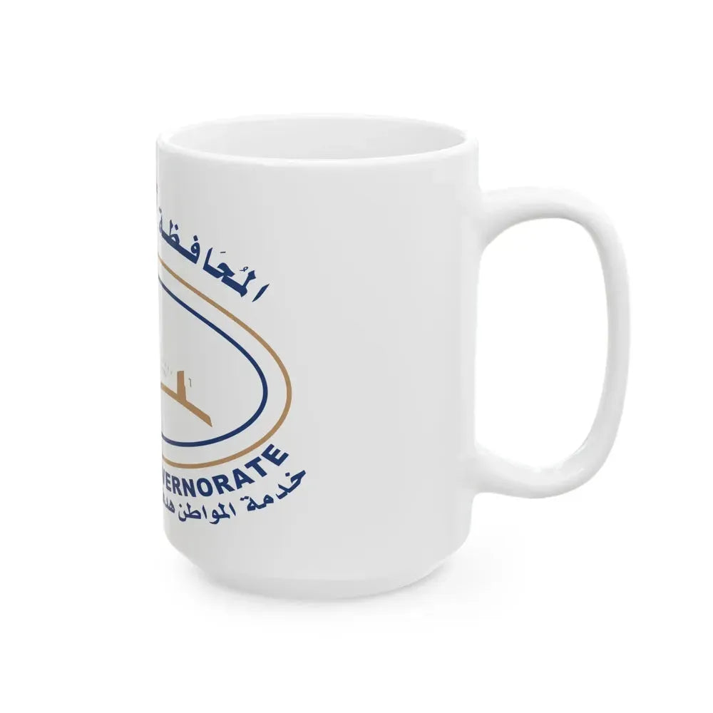 Bahrain Southern Governorate Flag (Bahrain) White Coffee Mug - Go Mug Yourself