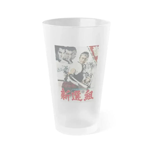 BAND OF ASSASSINS (Shinsengumi) 1969 Movie Poster - Frosted Pint Glass 16oz 16oz Frosted - Go Mug Yourself