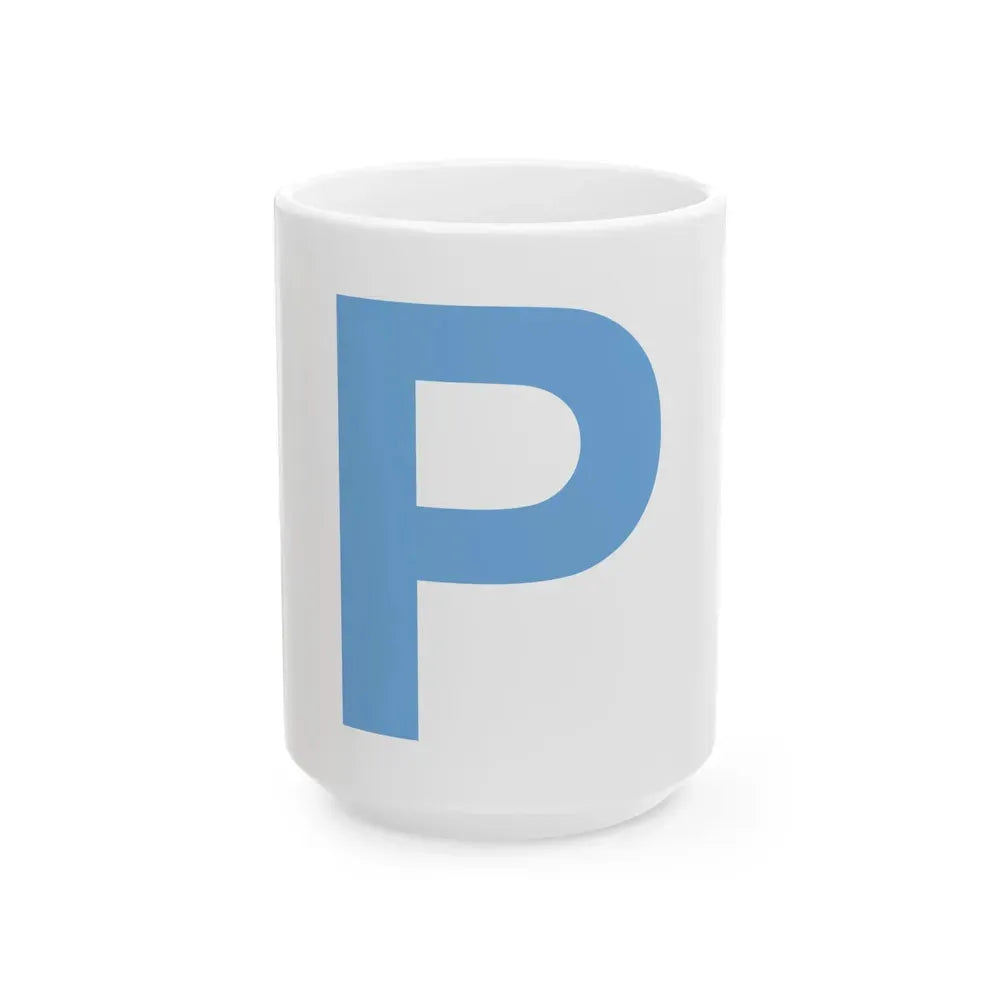 Bandera piloto de la armada Argentina (Argentina) White Coffee Mug 15oz - Go Mug Yourself