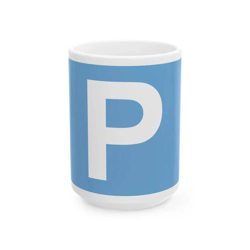 Bandera piloto de la armada Argentina II (Argentina) White Coffee Mug 15oz - Go Mug Yourself