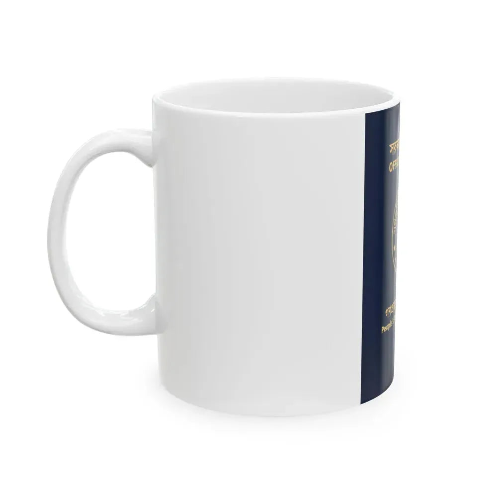 Bangladeshi Official Passport - White Coffee Mug - Go Mug Yourself