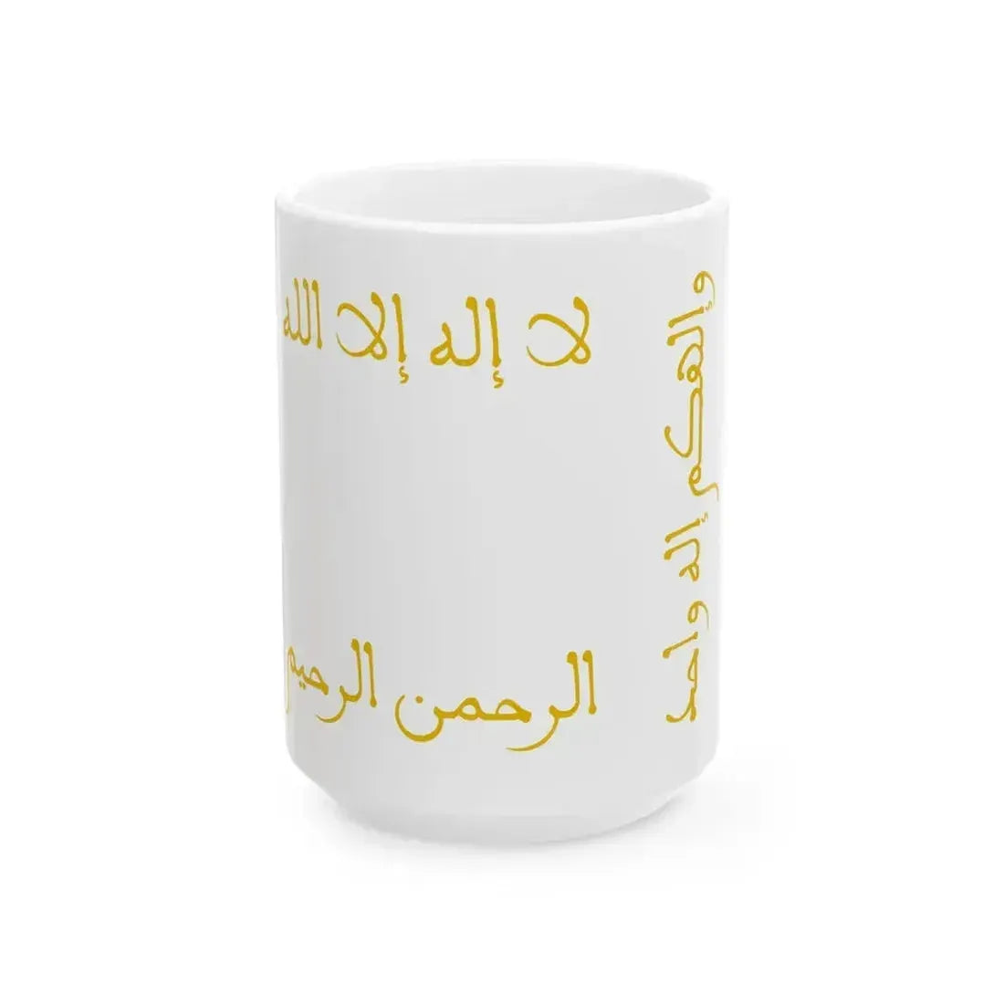 Banner of the Merinids (Algeria) White Coffee Mug 15oz - Go Mug Yourself