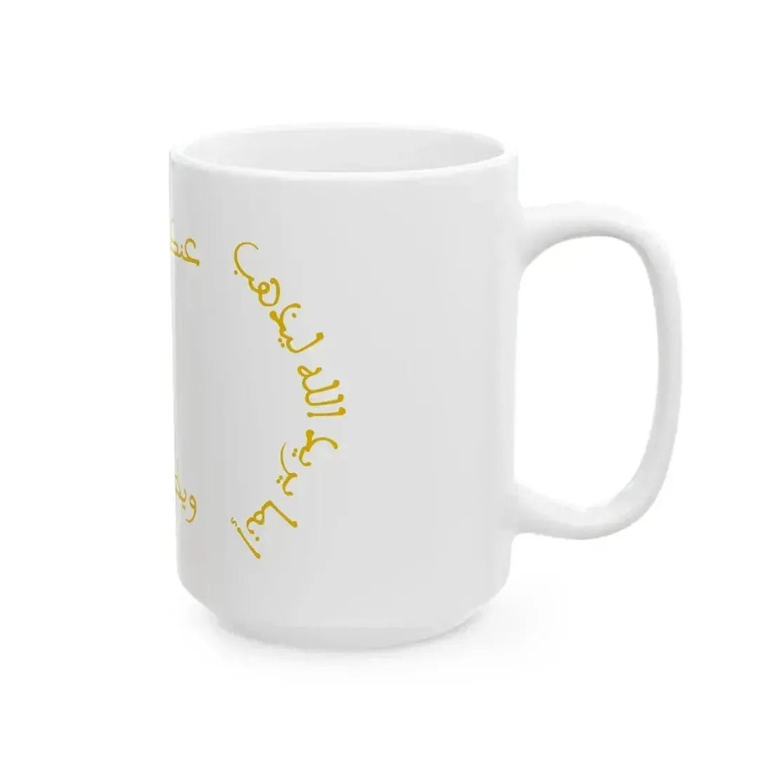 Banner of the Zaydanids (Algeria) White Coffee Mug - Go Mug Yourself