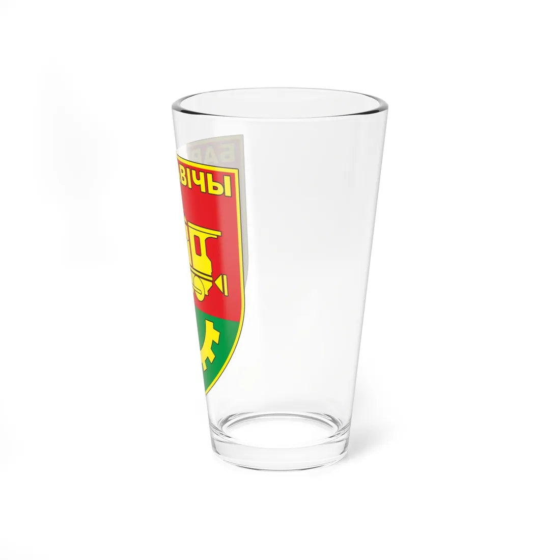 Baranovichi Coat of Arms of Baranavičy (Belarus) (Coat of Arms) Pint Glass 16oz - Go Mug Yourself