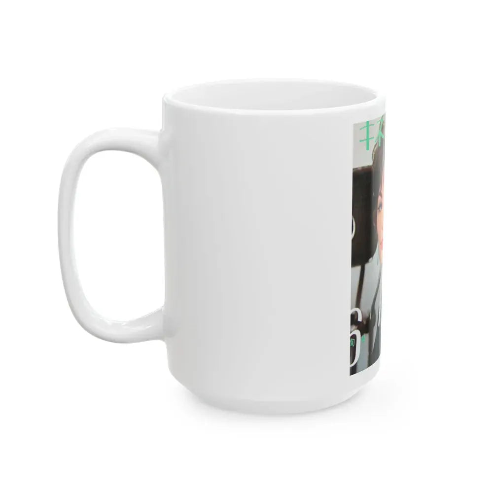 Barbara Rush #227 - Japanese Mag. Cover (Vintage Female Icon) White Coffee Mug - Go Mug Yourself