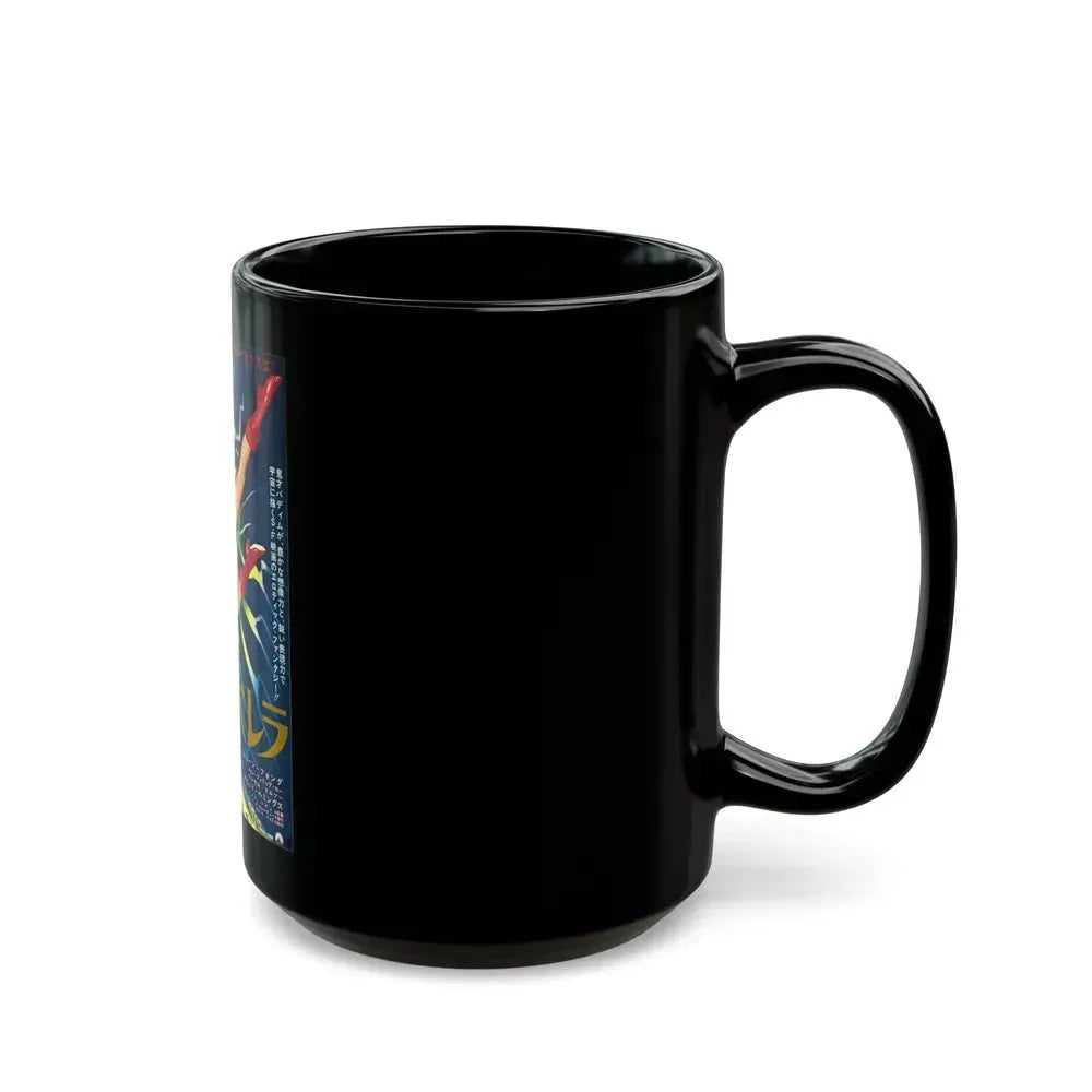 BARBARELLA (ASIAN) 1968 Movie Poster - Black Coffee Mug - Go Mug Yourself