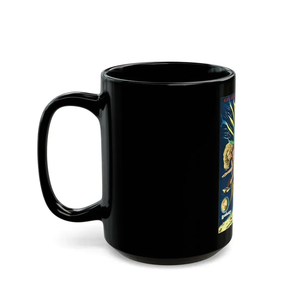 BARBARELLA (ASIAN) 1968 Movie Poster - Black Coffee Mug - Go Mug Yourself