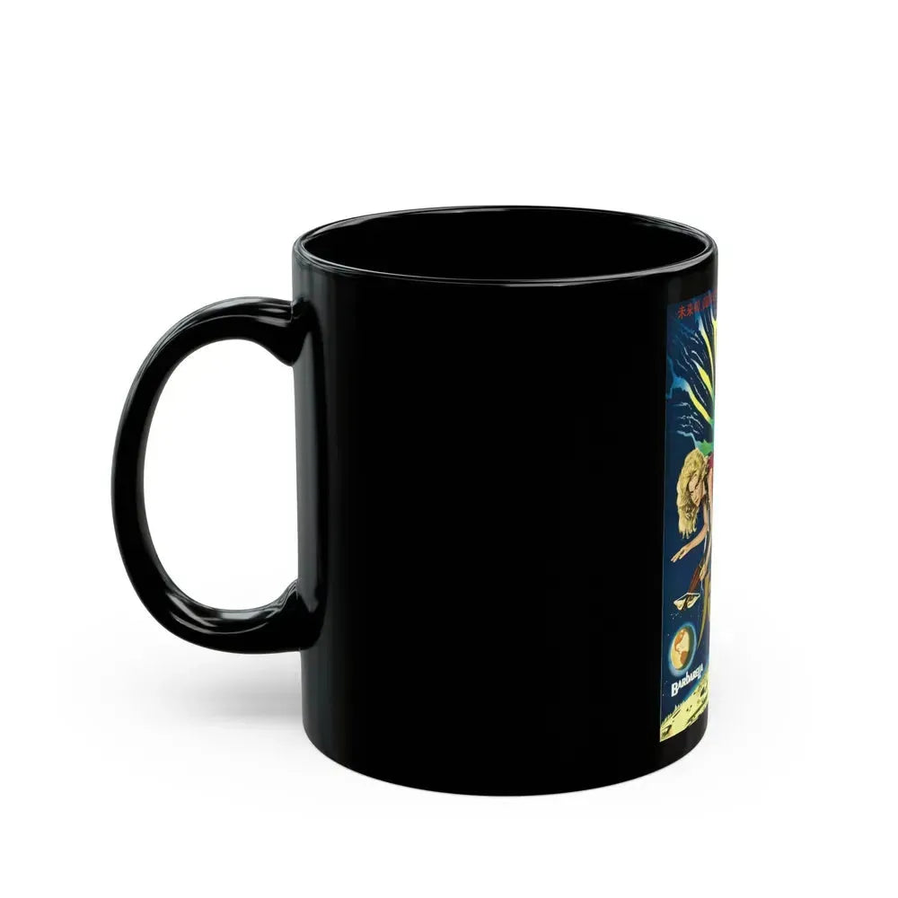 BARBARELLA (ASIAN) 1968 Movie Poster - Black Coffee Mug - Go Mug Yourself