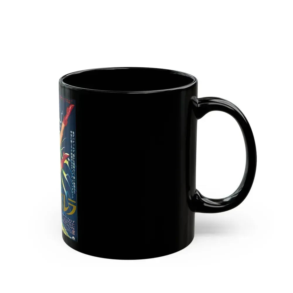 BARBARELLA (ASIAN) 1968 Movie Poster - Black Coffee Mug - Go Mug Yourself