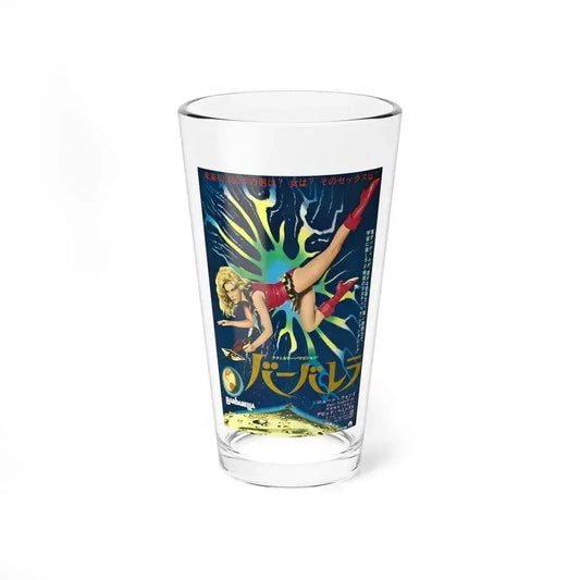 BARBARELLA (ASIAN) 1968 Movie Poster - Pint Glass 16oz 16oz - Go Mug Yourself