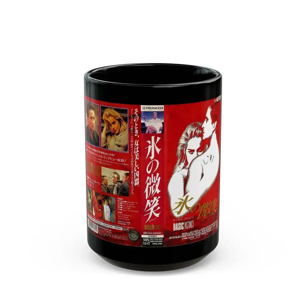 BASIC INSTINCT JAPAN (VHS COVER) - Black Coffee Mug 15oz - Go Mug Yourself