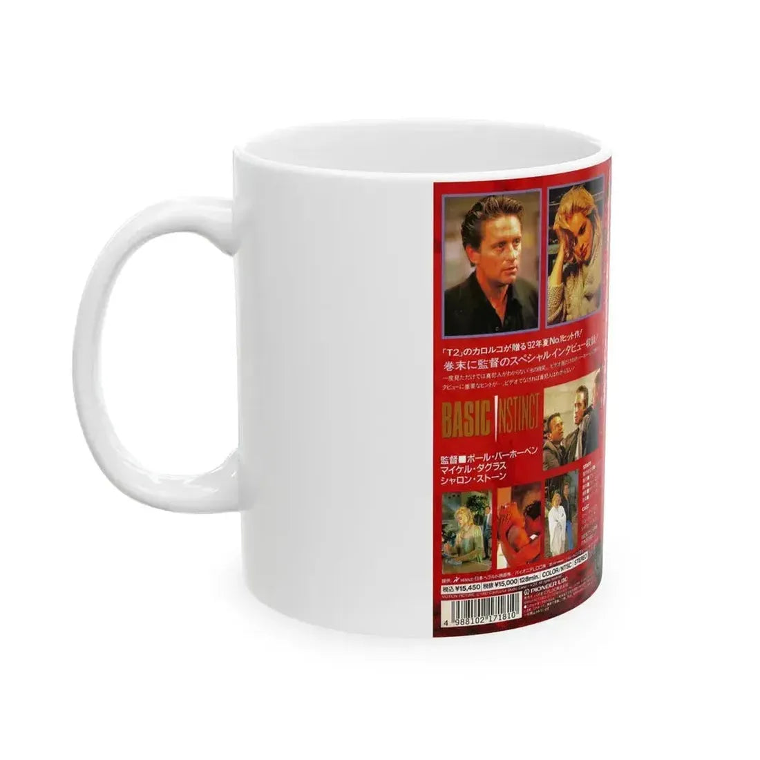 BASIC INSTINCT JAPAN (VHS COVER) - White Coffee Mug - Go Mug Yourself