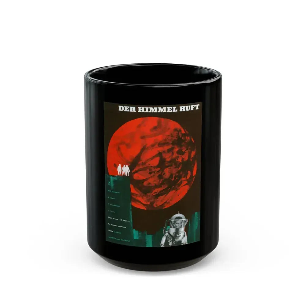 BATTLE BEYOND THE SUN (2) 1959 Movie Poster - Black Coffee Mug 15oz - Go Mug Yourself