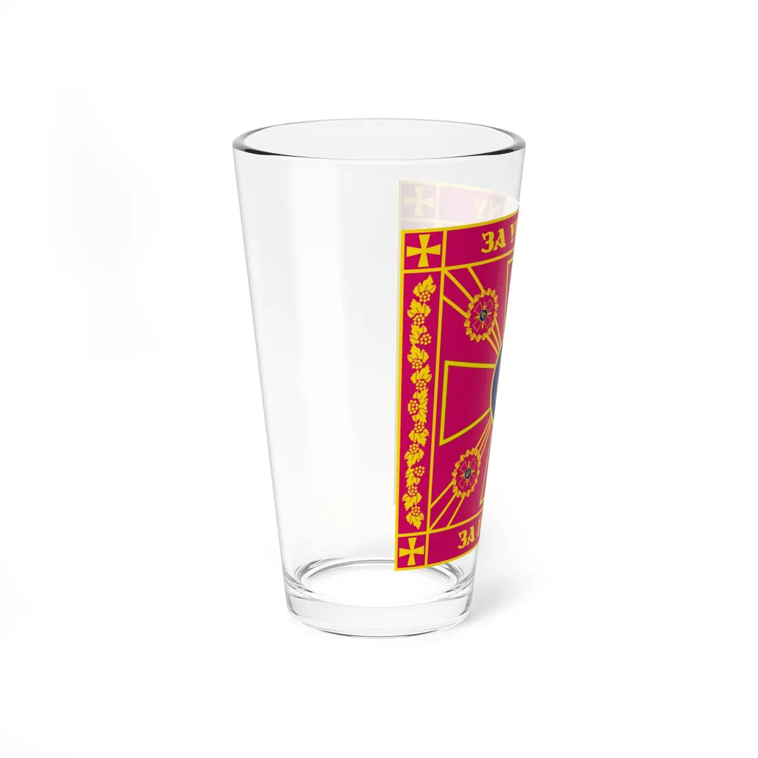 Battle flag of the military unit of the Armed Forces of Ukraine Obverse (Ukraine) Pint Glass 16oz - Go Mug Yourself
