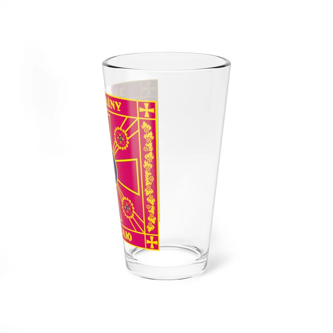 Battle flag of the military unit of the Armed Forces of Ukraine Obverse (Ukraine) Pint Glass 16oz - Go Mug Yourself