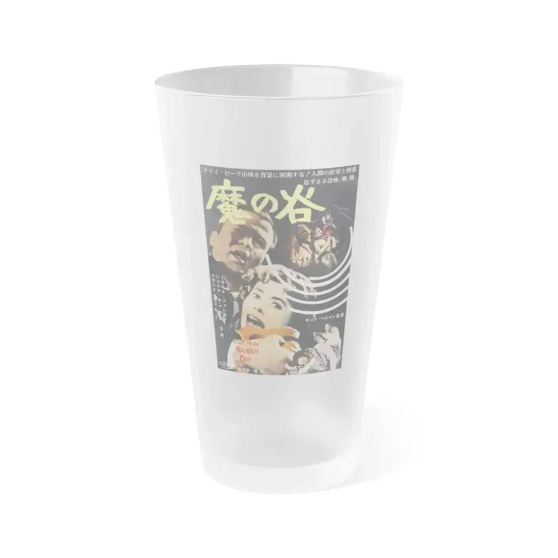 BEAST FROM HAUNTED CAVE (ASIAN) 1959 Movie Poster - Frosted Pint Glass 16oz 16oz Frosted - Go Mug Yourself