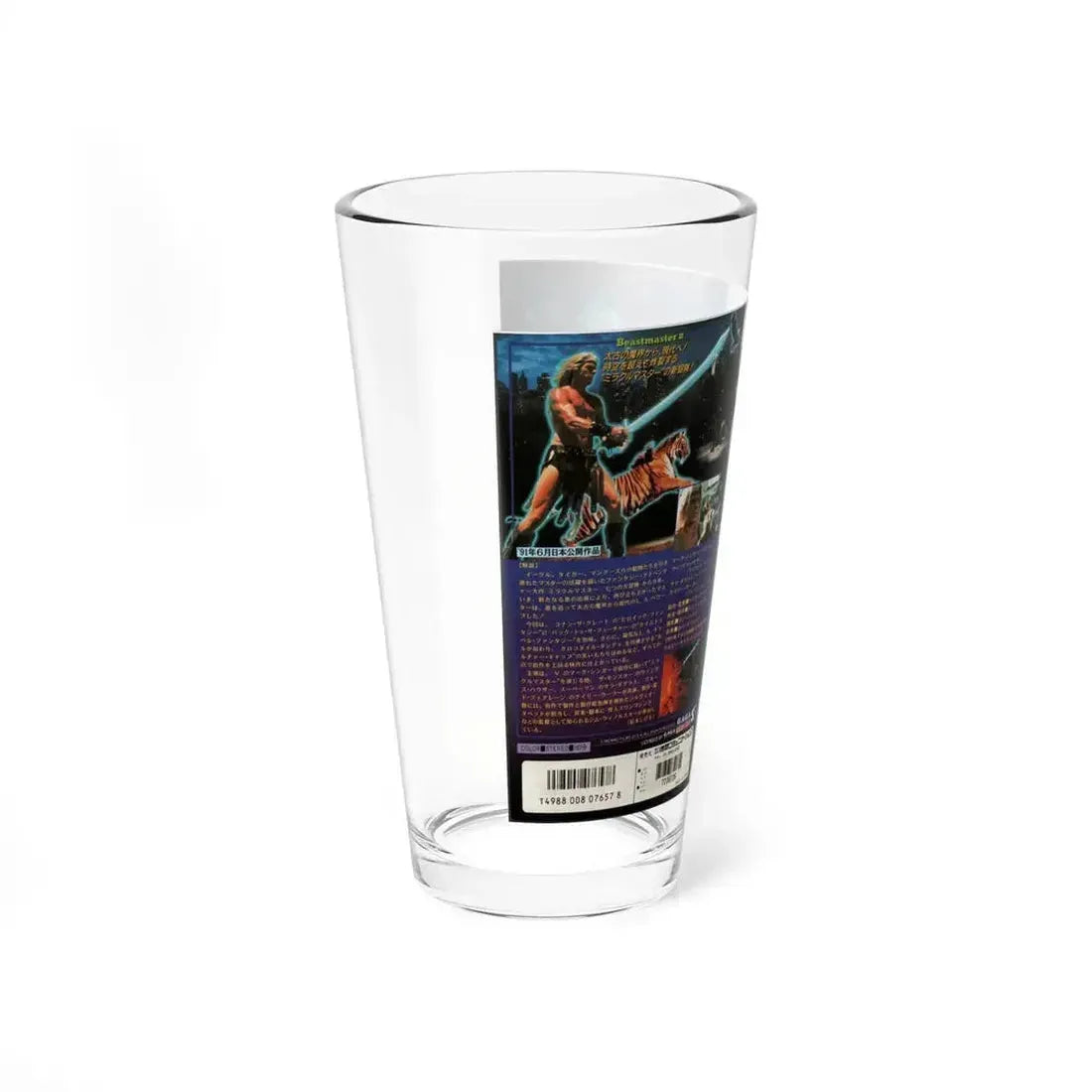 BEASTMASTER 2 VERSION2 (VHS COVER) Pint Glass 16oz - Go Mug Yourself