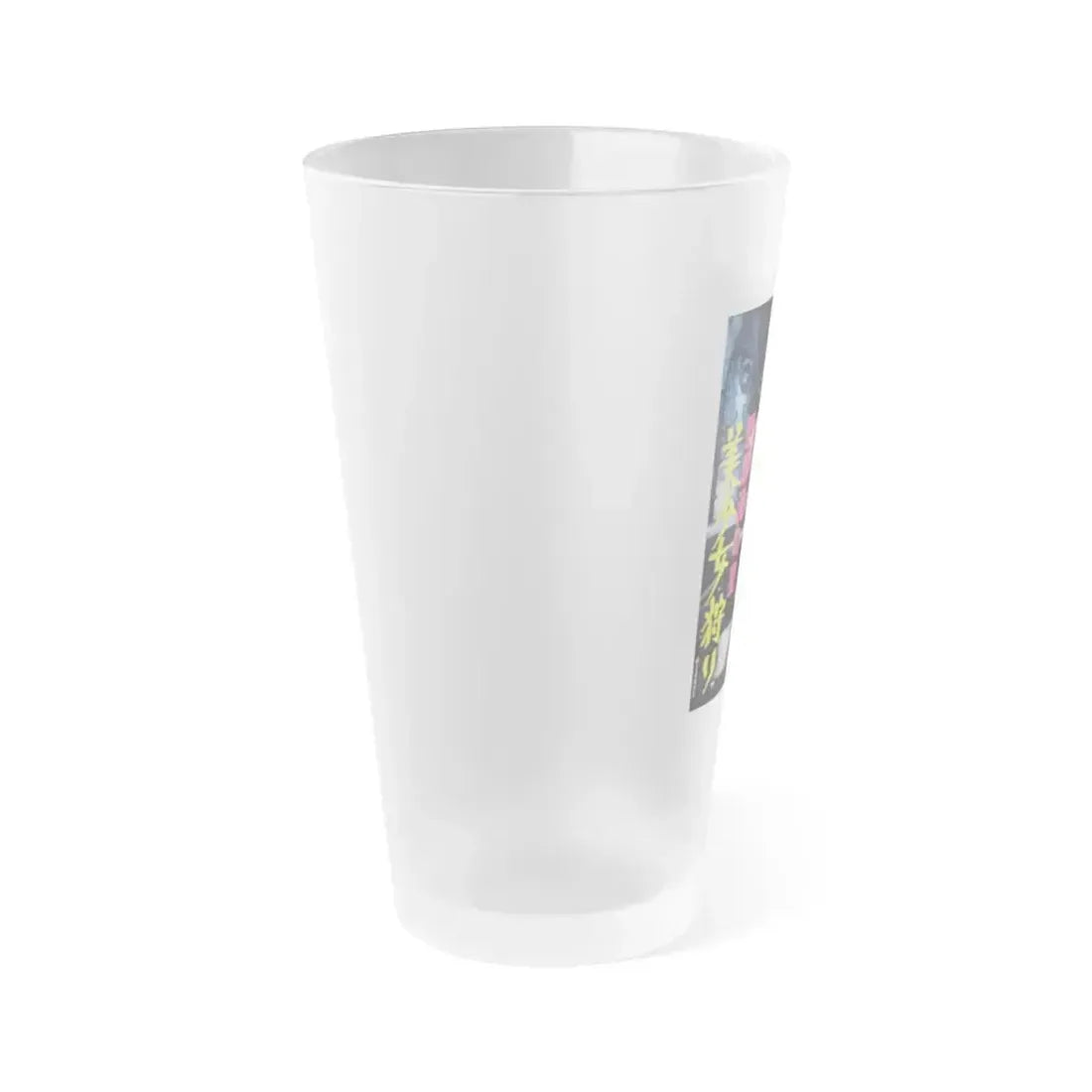 BEAUTIFUL GIRL HUNTER 1979 Movie Poster - Frosted Pint Glass 16oz - Go Mug Yourself