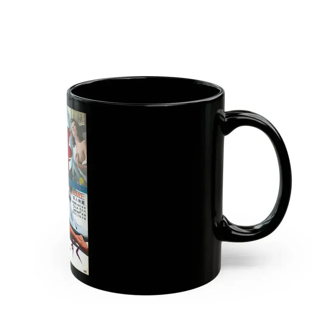 BEDS FROM A PETAL 1972 Movie Poster - Black Coffee Mug - Go Mug Yourself
