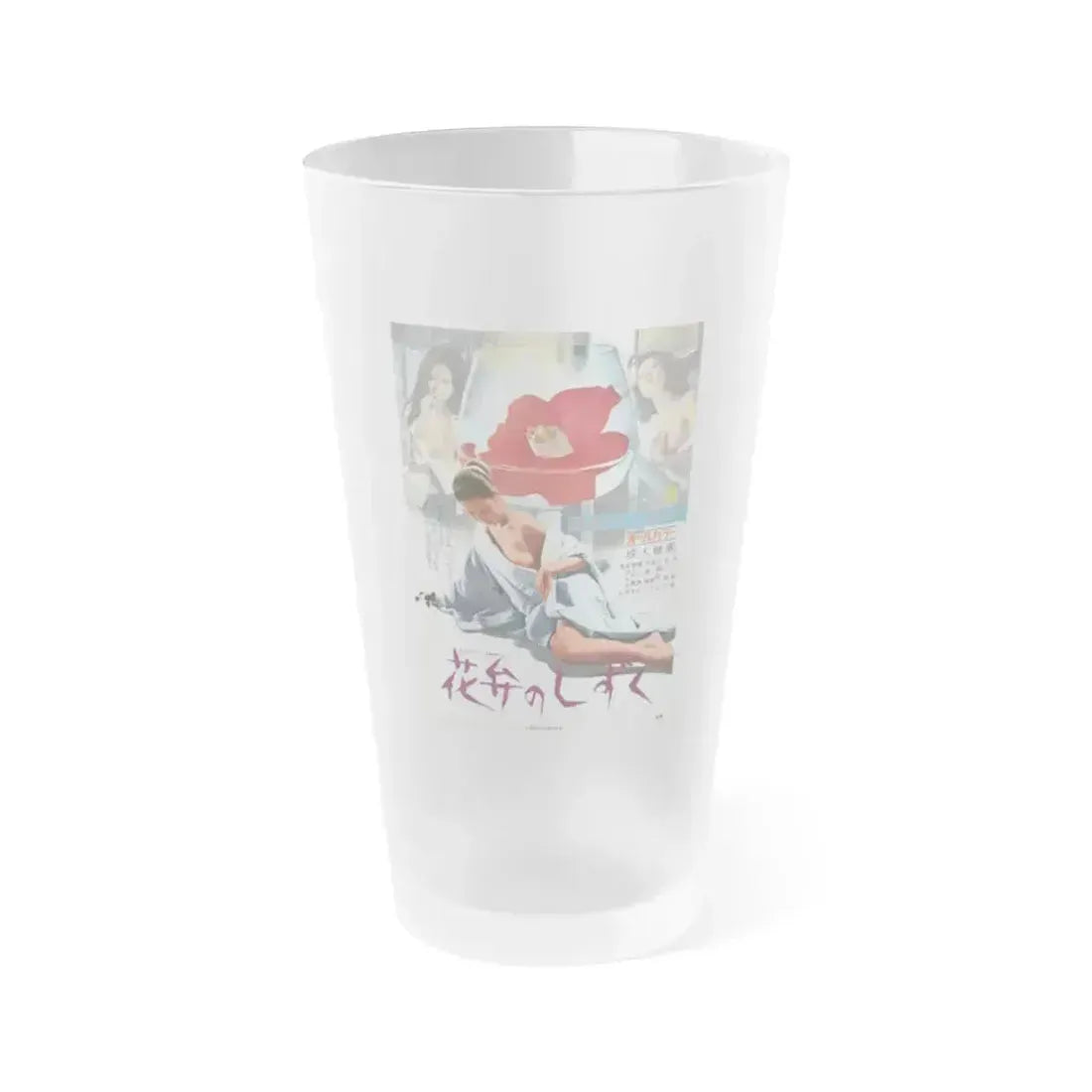 BEDS FROM A PETAL 1972 Movie Poster - Frosted Pint Glass 16oz 16oz Frosted - Go Mug Yourself