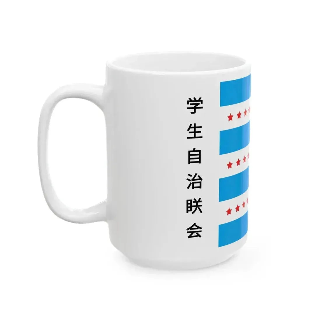 Beijing Students Autonomous Federation Flag Improved (China) White Coffee Mug - Go Mug Yourself