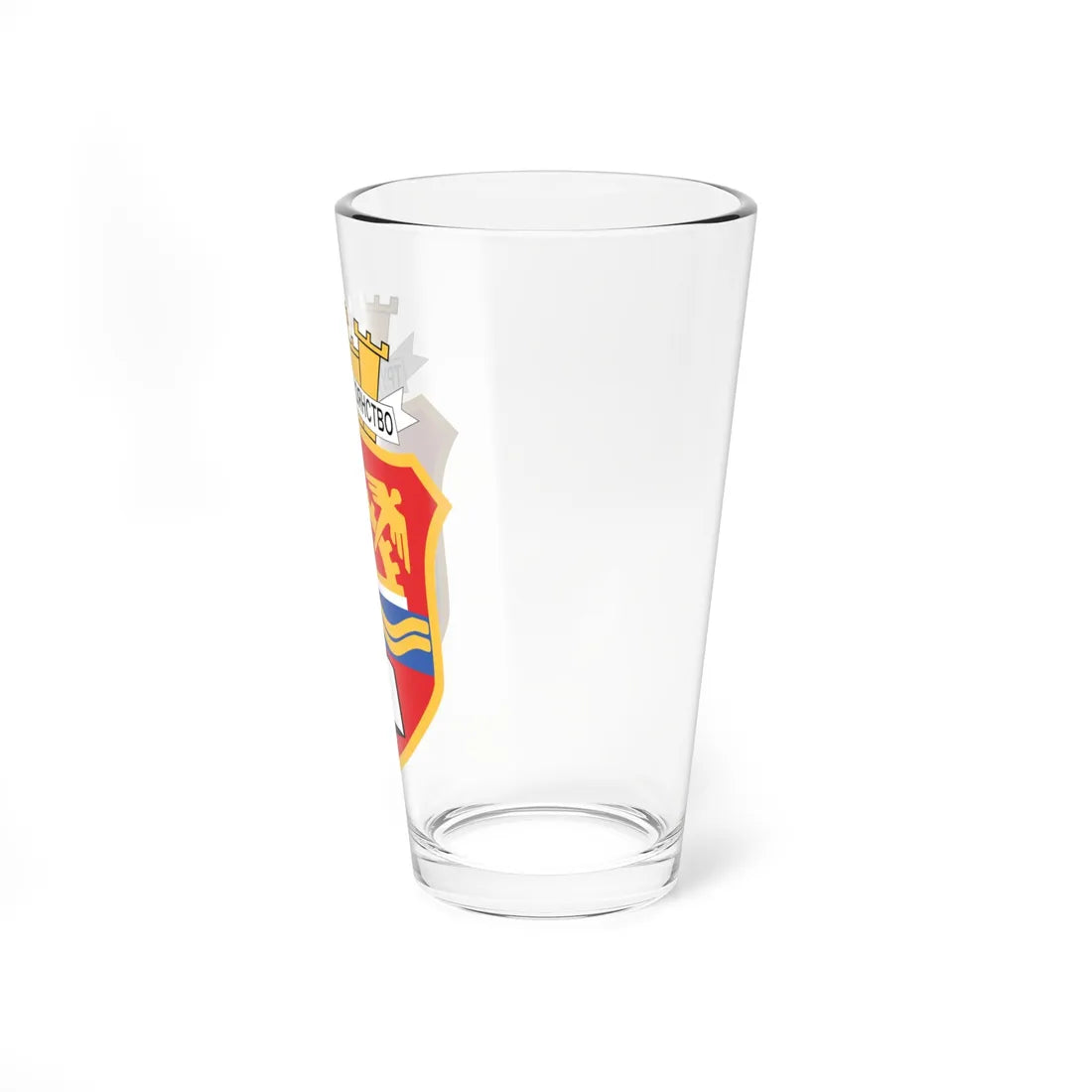 BG Gabrovo coa (Bulgaria) (Coat of Arms) Pint Glass 16oz - Go Mug Yourself