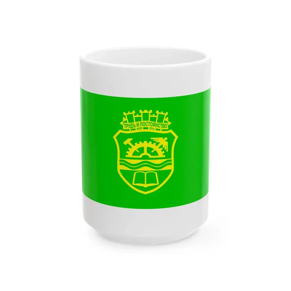 BG Gabrovo flag (Bulgaria) White Coffee Mug 15oz - Go Mug Yourself