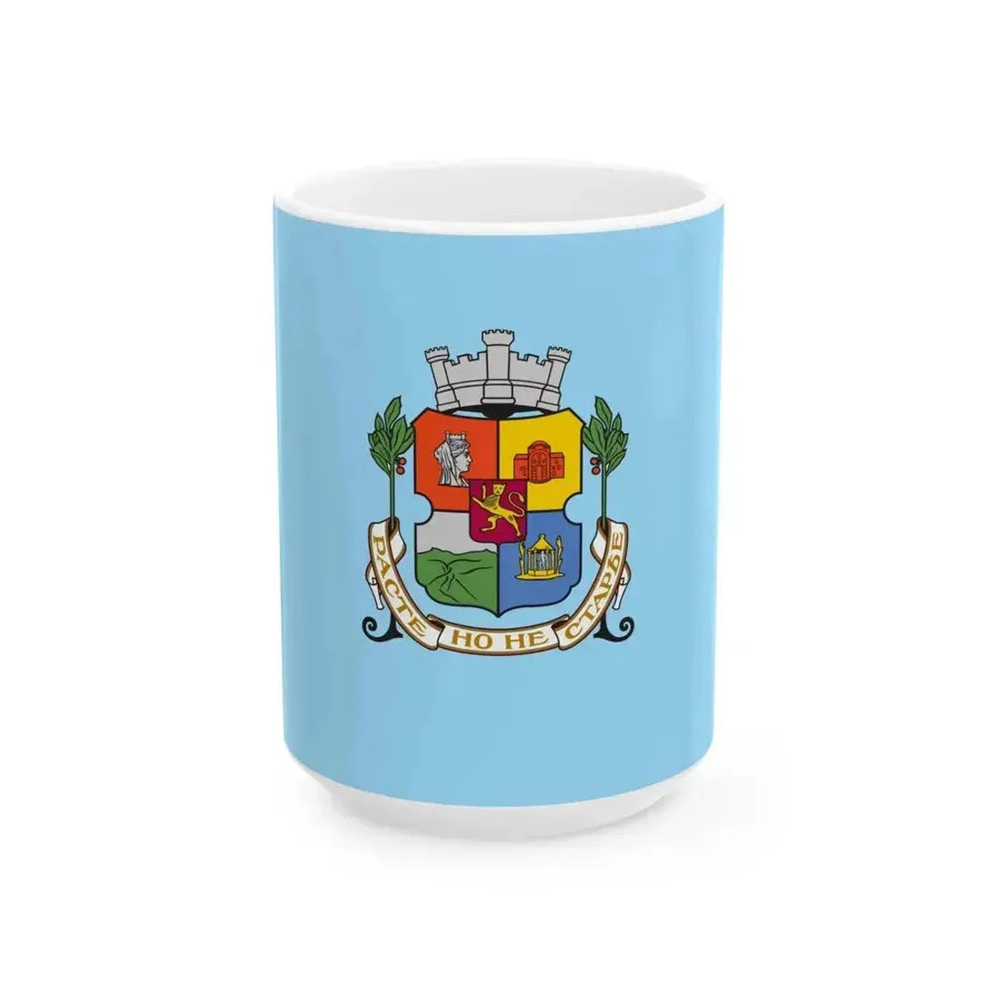 BG Sofia flag (Bulgaria) White Coffee Mug 15oz - Go Mug Yourself
