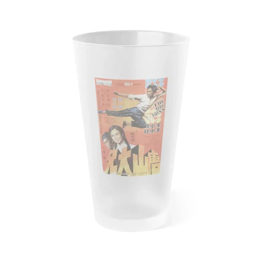 BIG BOSS 1971 Movie Poster - Frosted Pint Glass 16oz Default Title - Go Mug Yourself