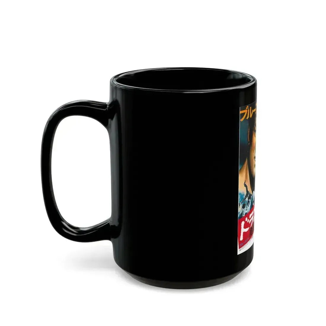 BIG BOSS (2) 1971 Movie Poster - Black Coffee Mug - Go Mug Yourself