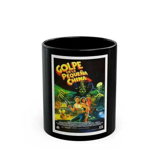 BIG TROUBLE IN LITTLE CHINA (SPAIN) 1986 Movie Poster - Black Coffee Mug 11oz - Go Mug Yourself