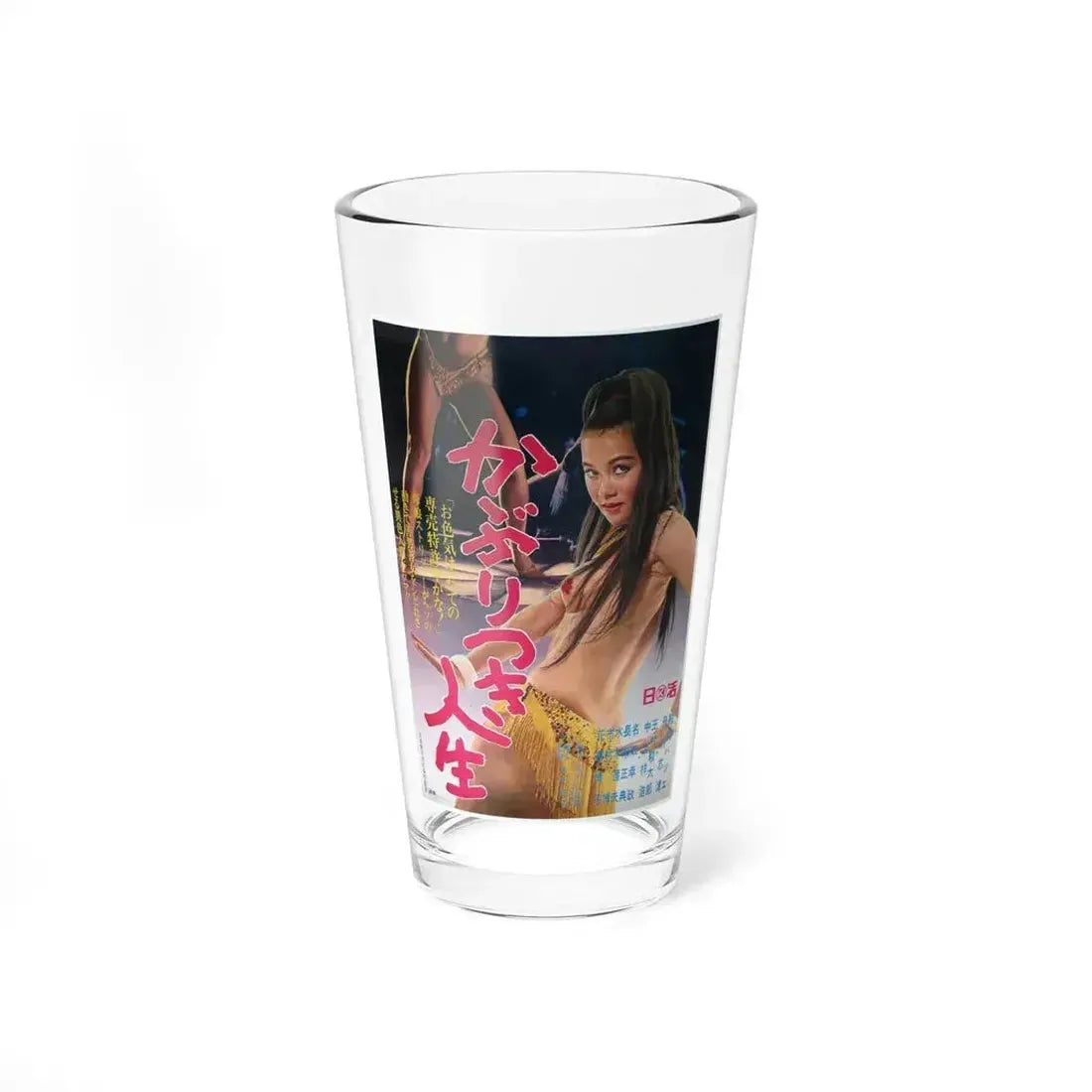 BITING THE LIFE Movie Poster - Pint Glass 16oz 16oz - Go Mug Yourself
