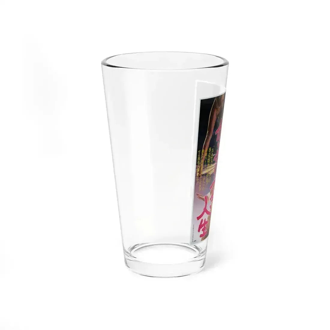 BITING THE LIFE Movie Poster - Pint Glass 16oz - Go Mug Yourself